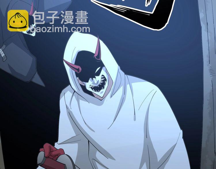 第84话 断水流上七段极忍！5