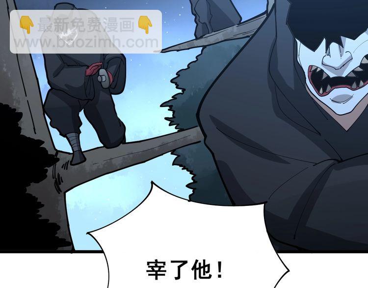 第84话 断水流上七段极忍！54