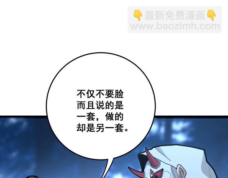第84话 断水流上七段极忍！58