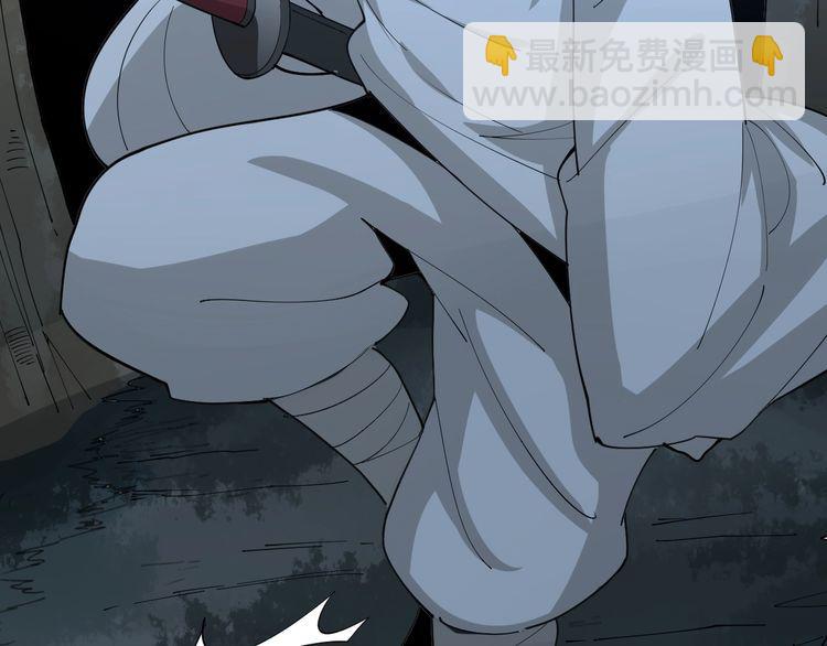 第84话 断水流上七段极忍！6