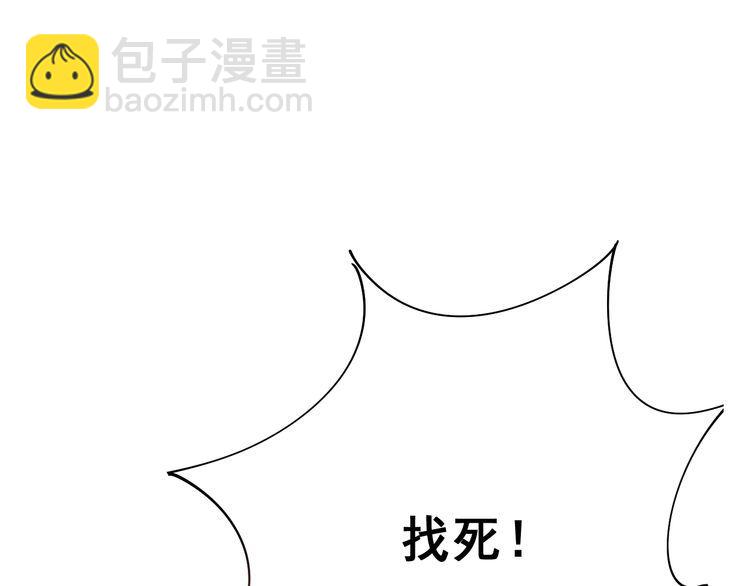 第84话 断水流上七段极忍！65