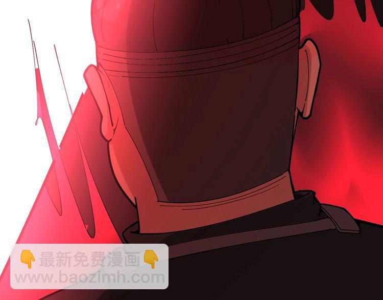 第84话 断水流上七段极忍！68