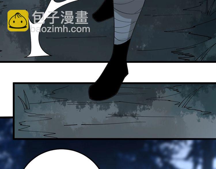 第84话 断水流上七段极忍！7