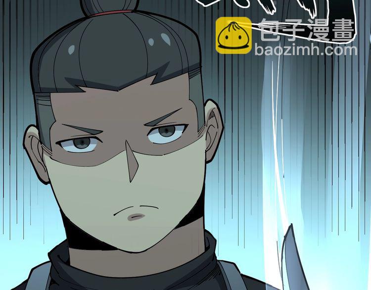 第84话 断水流上七段极忍！71