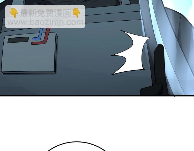 第84话 断水流上七段极忍！72