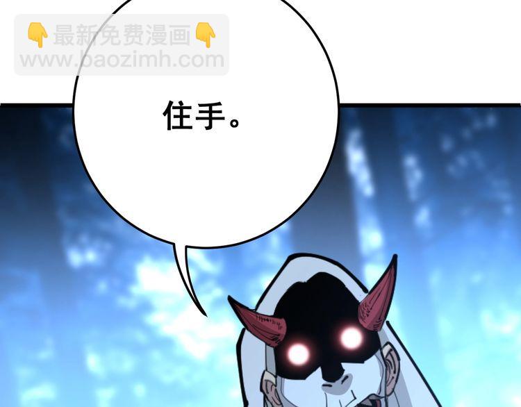 第84话 断水流上七段极忍！73