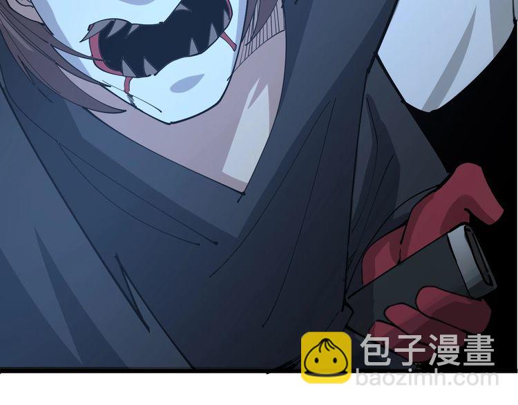第84话 断水流上七段极忍！75