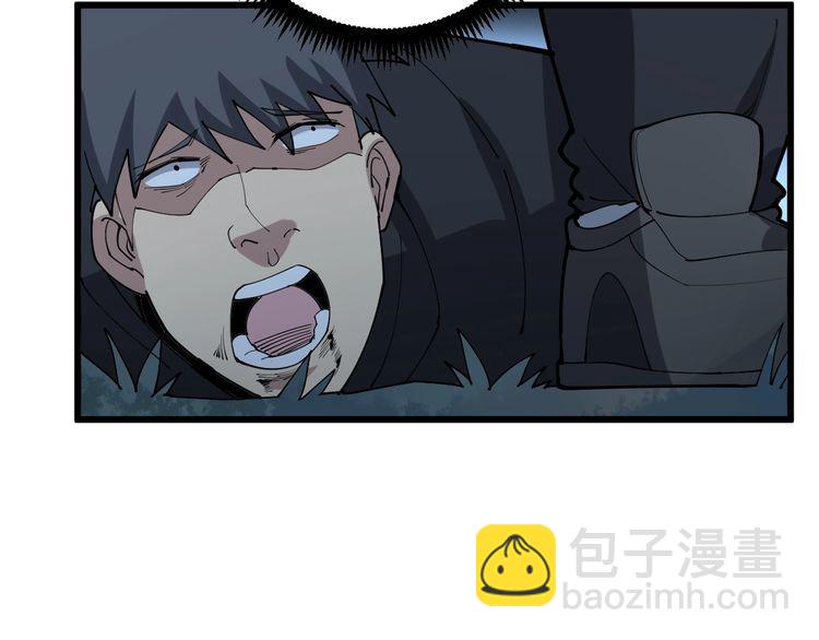 第84话 断水流上七段极忍！77