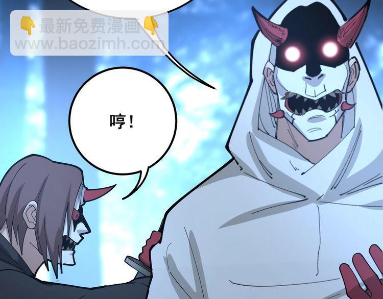 第84话 断水流上七段极忍！79