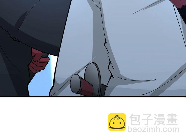 第84话 断水流上七段极忍！80