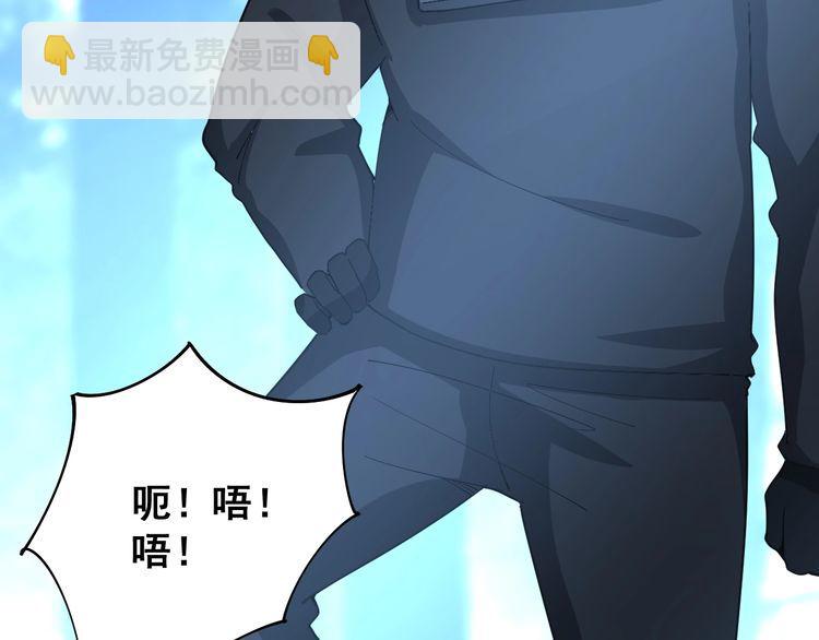 第84话 断水流上七段极忍！9
