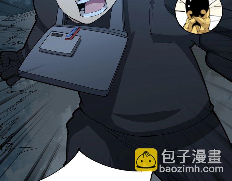 第84话 断水流上七段极忍！94