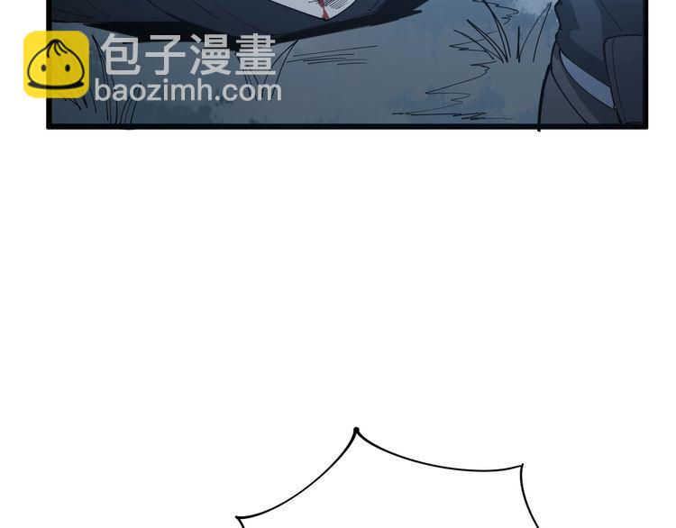 第84话 断水流上七段极忍！97