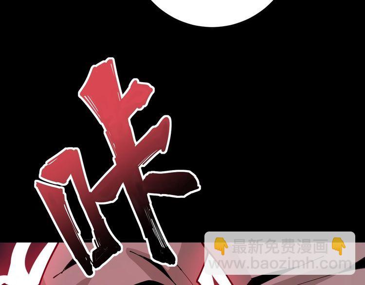 第85话 断水流上忍的刀法120