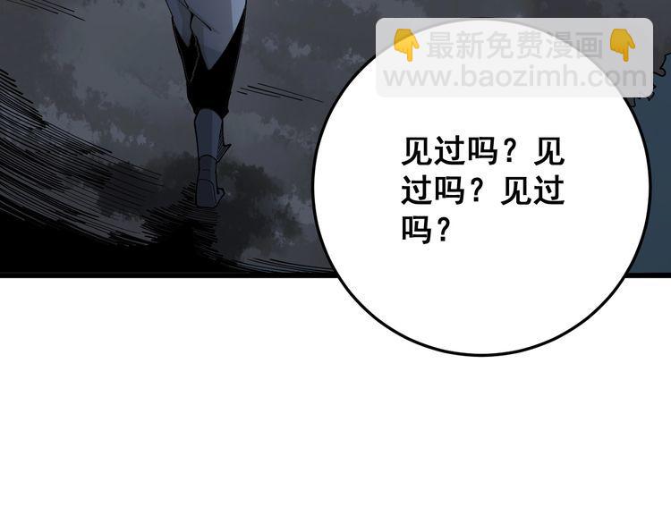 第85话 断水流上忍的刀法128