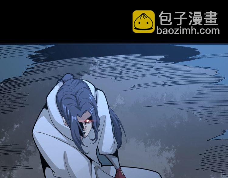 第85话 断水流上忍的刀法141