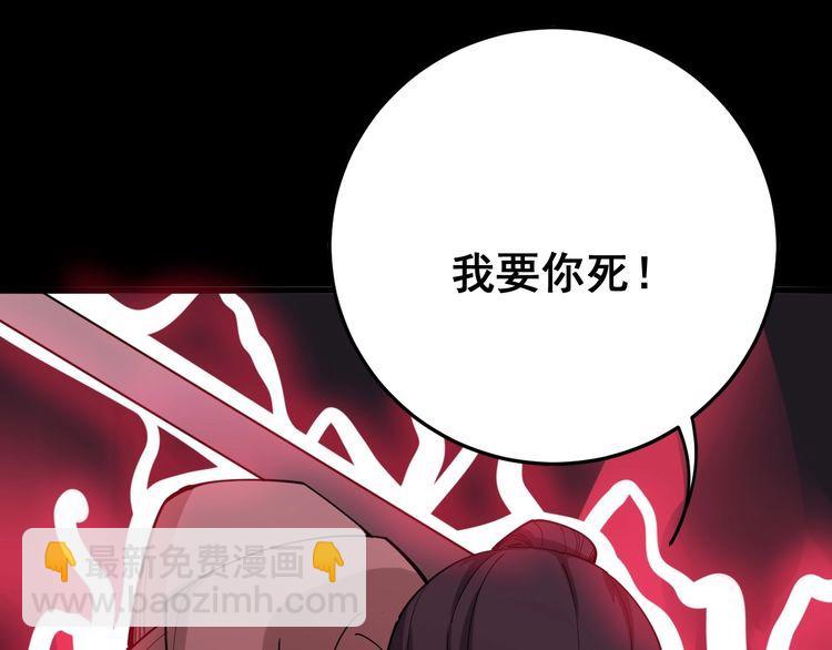 第85话 断水流上忍的刀法153