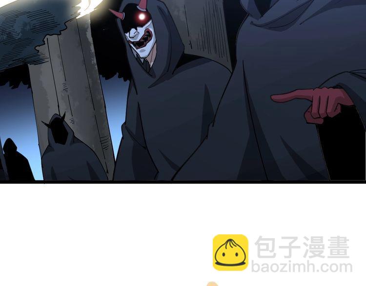 第85话 断水流上忍的刀法60