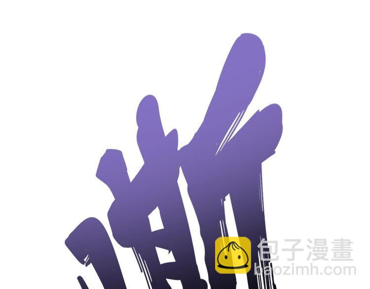 第85话 断水流上忍的刀法69