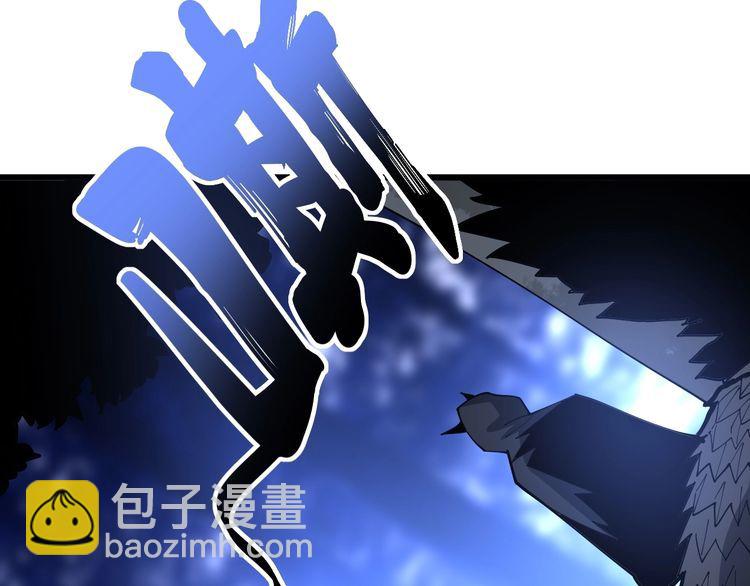 第85话 断水流上忍的刀法75