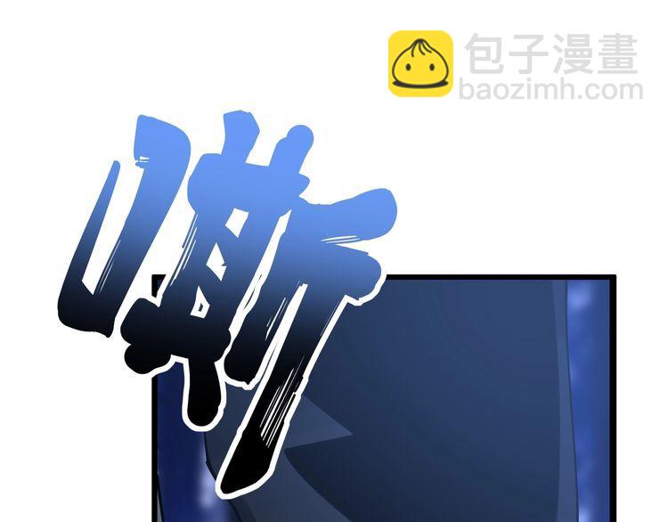 第85话 断水流上忍的刀法79