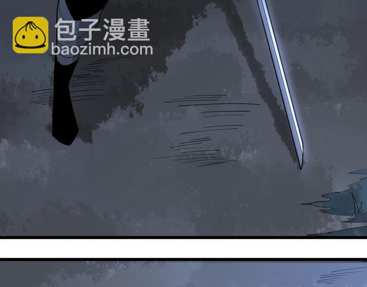 第85话 断水流上忍的刀法8