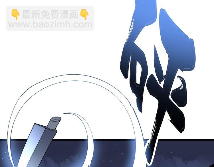 第85话 断水流上忍的刀法82