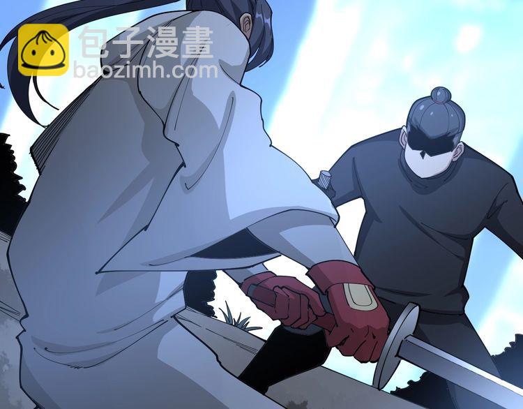 第85话 断水流上忍的刀法86