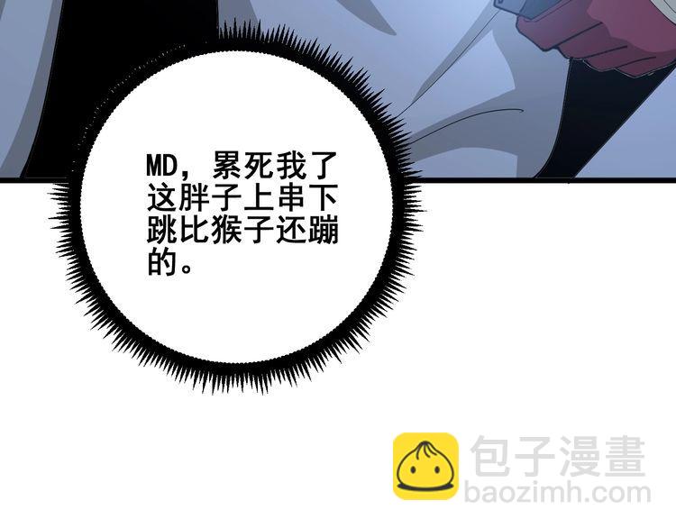 第85话 断水流上忍的刀法93