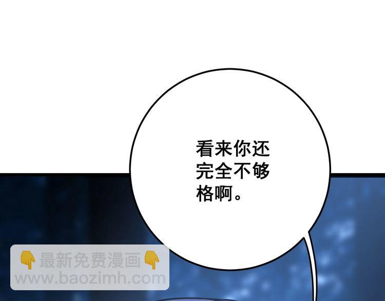 第85话 断水流上忍的刀法96