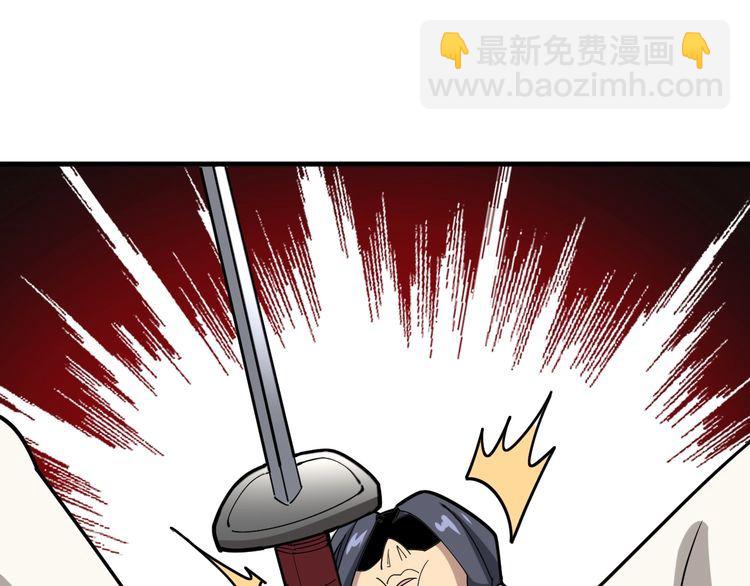 第86话 好好玩玩106