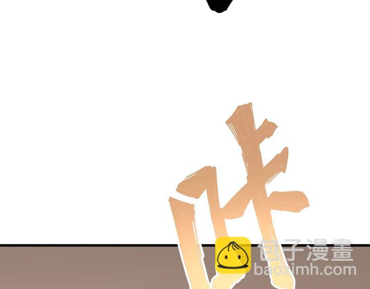 第86话 好好玩玩108