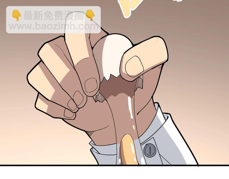 第86话 好好玩玩109