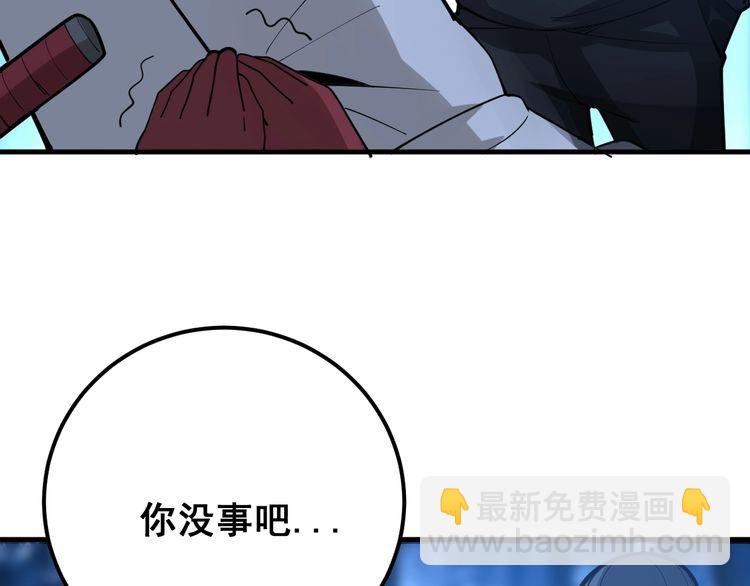 第86话 好好玩玩116