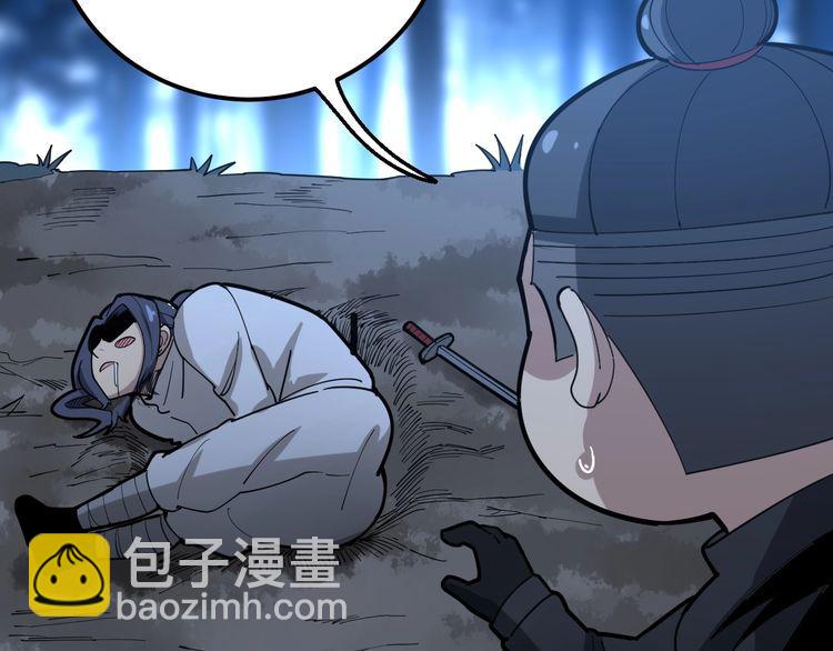 第86话 好好玩玩117
