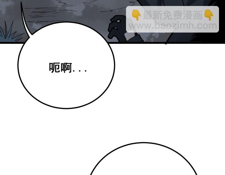 第86话 好好玩玩118