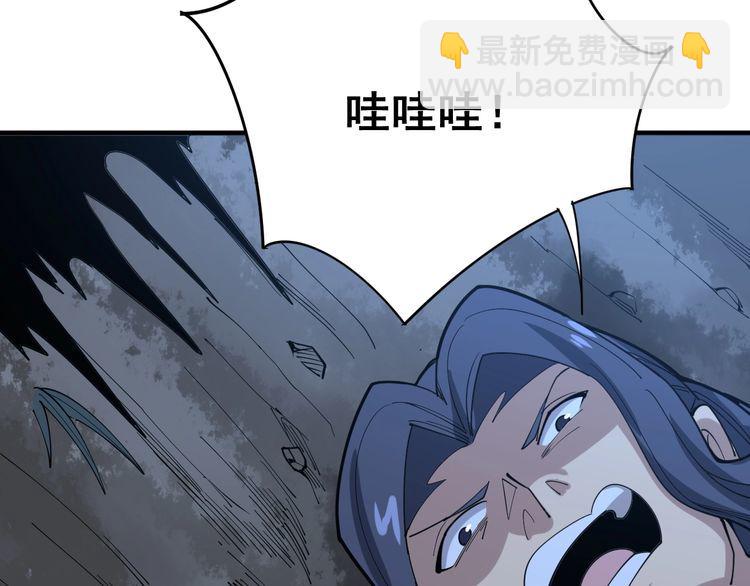 第86话 好好玩玩121