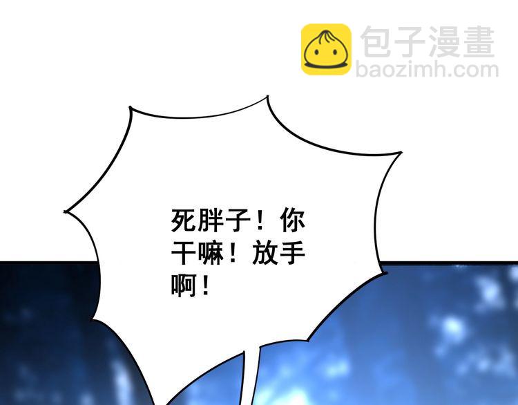 第86话 好好玩玩123