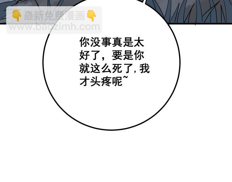 第86话 好好玩玩125