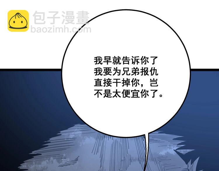 第86话 好好玩玩126