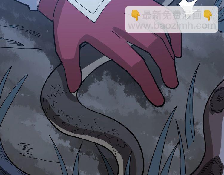 第86话 好好玩玩132