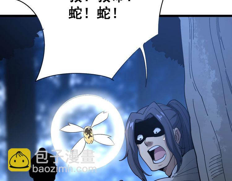 第86话 好好玩玩139