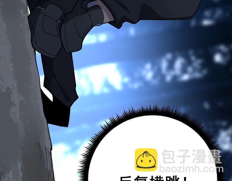 第86话 好好玩玩14