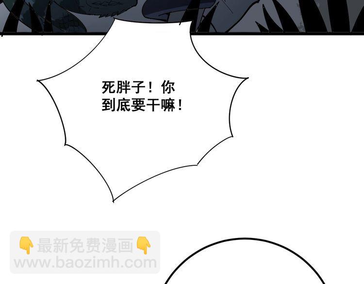 第86话 好好玩玩141