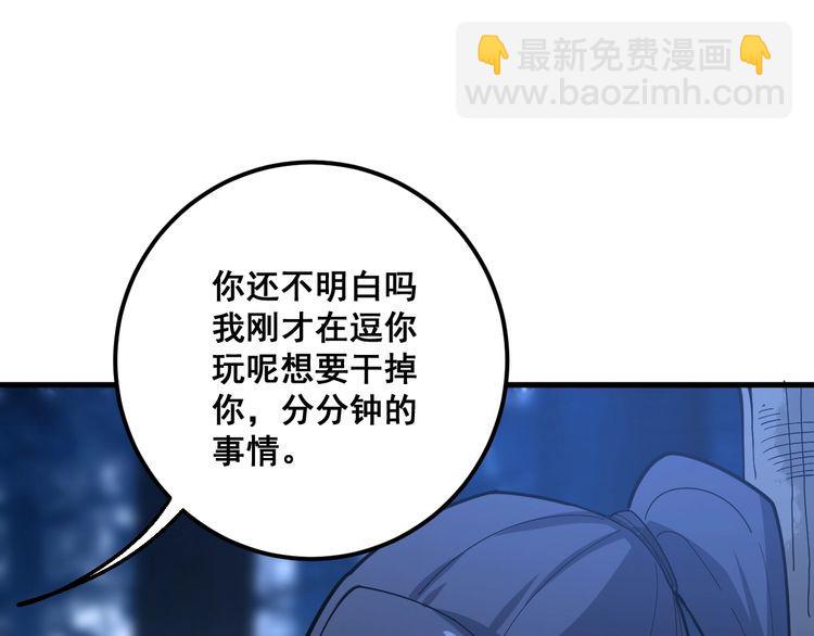 第86话 好好玩玩146