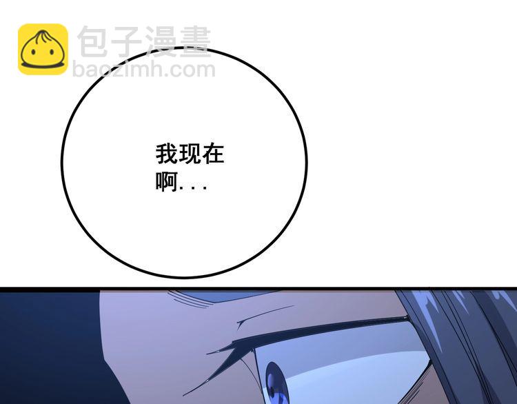 第86话 好好玩玩148