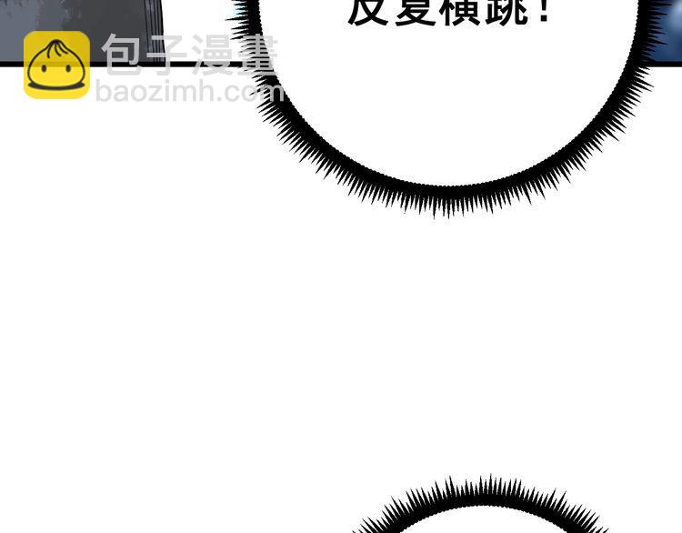 第86话 好好玩玩15