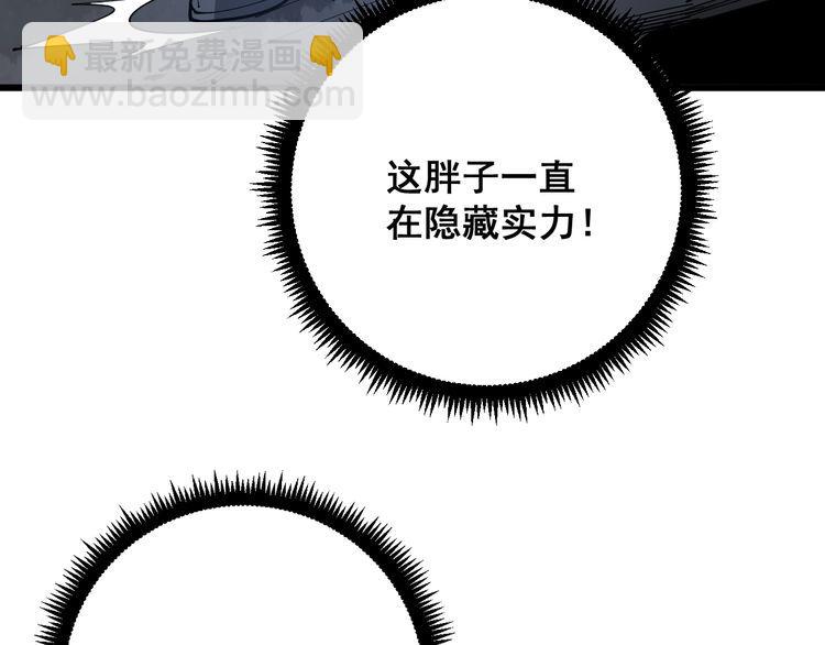第86话 好好玩玩21
