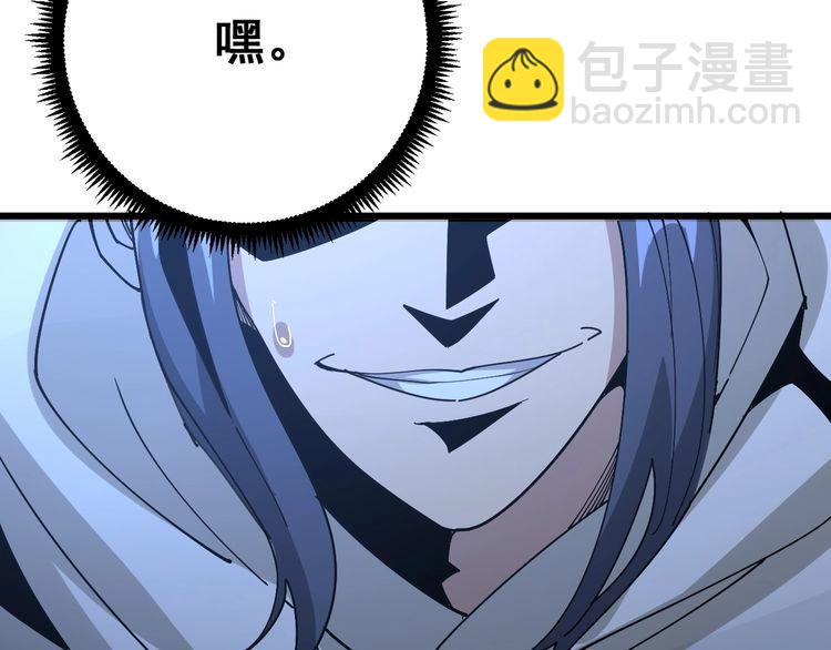 第86话 好好玩玩22