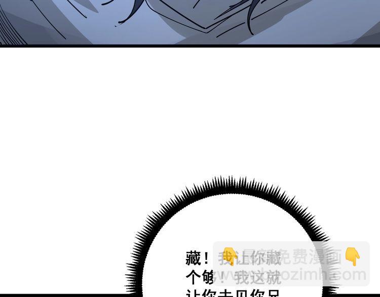 第86话 好好玩玩23